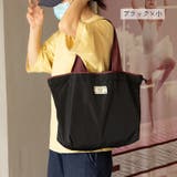 エコバッグ トートバッグ 男女兼用 | PlusNao | 詳細画像12 