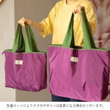 エコバッグ トートバッグ 男女兼用 | PlusNao | 詳細画像2 