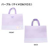 サンリオ マイメロ クロミ | PlusNao | 詳細画像2 