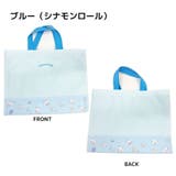 サンリオ マイメロ クロミ | PlusNao | 詳細画像3 