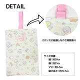 すみっコぐらし キルト総柄 シューズバッグ | PlusNao | 詳細画像3 