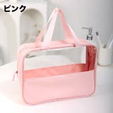 化粧ポーチ バニティポーチ トラベルポーチ | PlusNao | 詳細画像5 