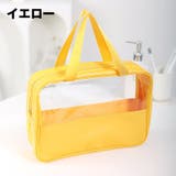 化粧ポーチ バニティポーチ トラベルポーチ | PlusNao | 詳細画像6 