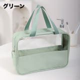 化粧ポーチ バニティポーチ トラベルポーチ | PlusNao | 詳細画像7 