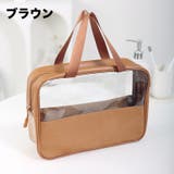 化粧ポーチ バニティポーチ トラベルポーチ | PlusNao | 詳細画像8 