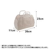 かごバッグ バスケット プラスチック | PlusNao | 詳細画像13 