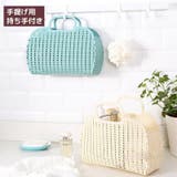 かごバッグ バスケット プラスチック | PlusNao | 詳細画像3 