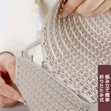 かごバッグ バスケット プラスチック | PlusNao | 詳細画像8 