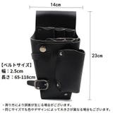 シザーケース シザーバッグ ベルト付き | PlusNao | 詳細画像9 