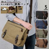 ショルダーバッグ メンズ レディース | PlusNao | 詳細画像1 