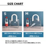 ラッピングバッグ ギフトバッグ 透明 | PlusNao | 詳細画像11