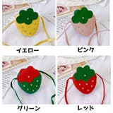ポシェット ショルダーバッグ キッズ | PlusNao | 詳細画像13 