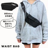 ウエストバッグ コンパクト ミニ | PlusNao | 詳細画像5