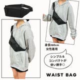 ウエストバッグ コンパクト ミニ | PlusNao | 詳細画像6