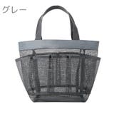 メッシュバッグ ハンドバッグ お風呂バッグ | PlusNao | 詳細画像11