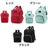 マザーズバッグ リュックサック リュック | PlusNao | 詳細画像17 