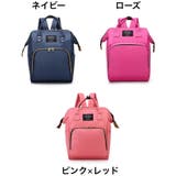 マザーズバッグ リュックサック リュック | PlusNao | 詳細画像18 