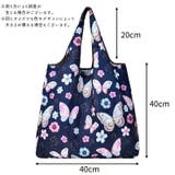 エコバッグ ショッピングバッグ トート型 | PlusNao | 詳細画像18 