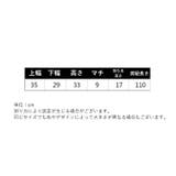 2wayバッグ ショルダー トートバッグ | PlusNao | 詳細画像20 