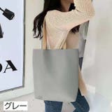 トートバッグ サブバッグ 鞄 | PlusNao | 詳細画像6 
