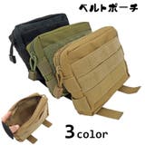 ベルトポーチ ウエストポーチ 鞄 | PlusNao | 詳細画像1 