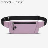 ランニングポーチ ウエストポーチ バッグ | PlusNao | 詳細画像13 