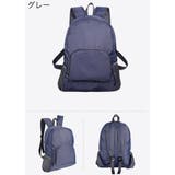 リュックサック バックパック エコバッグ | PlusNao | 詳細画像15 