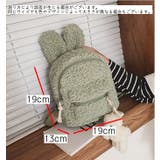 リュックサック バックパック キッズ | PlusNao | 詳細画像14 