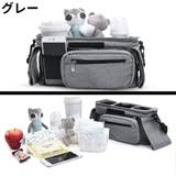 ベビーカー用ドリンクホルダー ボトルホルダー 小物入れ | PlusNao | 詳細画像3 