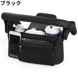 ベビーカー用ドリンクホルダー ボトルホルダー 小物入れ | PlusNao | 詳細画像4 