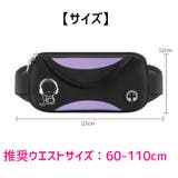 ウエストポーチ 男女兼用 レディース | PlusNao | 詳細画像20