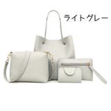ショルダーバッグ 4点セット 鞄 | PlusNao | 詳細画像11