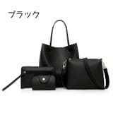 ショルダーバッグ 4点セット 鞄 | PlusNao | 詳細画像12