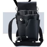 シザーケース シザーバッグ ツールケース | PlusNao | 詳細画像5 