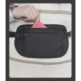 セキュリティポーチ ウエストポーチ シークレットポーチ | PlusNao | 詳細画像3 