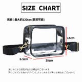 ショルダーバッグ ビニールバッグ クリアバッグ | PlusNao | 詳細画像20