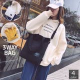3wayバッグ ショルダーバッグ リュックサック | PlusNao | 詳細画像1 