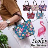 ミニトートバッグ レディース 小さめ | PlusNao | 詳細画像1 