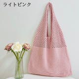 トートバッグ ニット 鞄 | PlusNao | 詳細画像19 