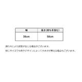 トートバッグ ニット 鞄 | PlusNao | 詳細画像20 
