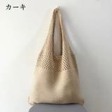 トートバッグ ニット 鞄 | PlusNao | 詳細画像8 