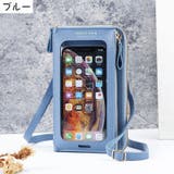 スマホポーチ レディース スマホショルダー | PlusNao | 詳細画像15