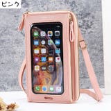 スマホポーチ レディース スマホショルダー | PlusNao | 詳細画像16