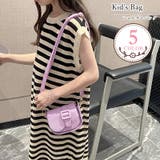 ショルダーバッグ ポシェット キッズ | PlusNao | 詳細画像1 