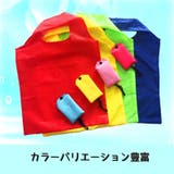 エコバック 折りたたみバック ショッピングバック | PlusNao | 詳細画像2