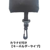 エコバック 折りたたみバック ショッピングバック | PlusNao | 詳細画像9