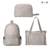 2wayバッグ リュック トートバッグ | PlusNao | 詳細画像16 