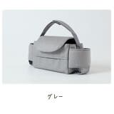 ベビーカーバッグ バギーバッグ 後付け | PlusNao | 詳細画像17 
