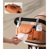 ベビーカーバッグ バギーバッグ 後付け | PlusNao | 詳細画像5 