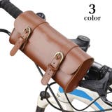 フロントバッグ 自転車用 サイクルバッグ | PlusNao | 詳細画像1 